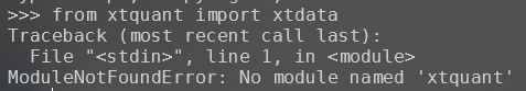 无法找到xtquant模块